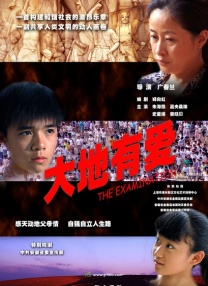 瑟瑟片影院
