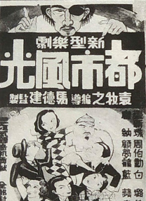 瑟瑟片影院